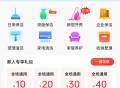 家政服务小程序预约上门服务维修保洁上门服务在线派单
