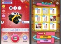 #独家 盲盒APP开发，H5盲盒源码开发，盲盒小程序开发