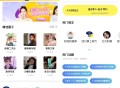   2022-10-072022 采用uni-app开发的多端圈子社区论坛系统