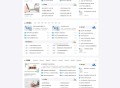   2025-01-14文库范文自动生成word文档源码/文章付费下载/内容付费复制/带支付