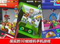 #最新 Claw Mania【游戏代码】