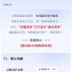 第二世界推N返N分销商城
