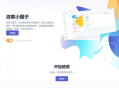 全新SF授权系统源码 V3.7全开源无加密版本