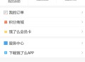 D1088 一款仿饿了吗外卖平台系统带手机端后台管理