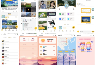 【开源】校园小情书微信小程序，社区小程序前后端开源，校园表白墙交友小程序