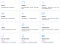 多功能代驾系统