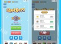 看图找茬小程序看图找不同小游戏搭建saas系统对接流量主广告saas账号出售