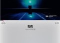 D1753 在线音乐网站系统源码对接QQ音乐，支持搜索和热榜功能