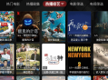 月光宝盒box内置版电视版最新可用版