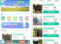   2021-05-11【牧场养牛】带积分商城+抽奖+会员特权 区块源码