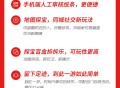 月老交友盲盒