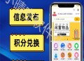 #推荐 二手物品交易小程序 闲置物品交易平台系统搭建 仿咸鱼闲置物品交易小程序 微信小程序源码