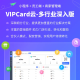 VIPCARD会员卡