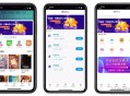   2021-05-052021至尊版影视双端app源码对接苹果CMS 带商城系统投屏选集直播盒子码支付