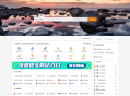 高级美化版站长技术导航网站源码（PHP二次开发） | 功能强大、界面精美的网站源码