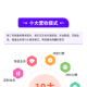 壹佰智慧轻站V6