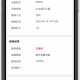 设备管理系统