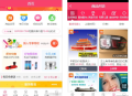 58商铺全新UI试客试用平台网站php源码