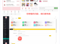 恋爱话术小程序saas账号