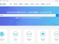 D210 PHPCMS资源网站源码软件源码下载站网站源码下载