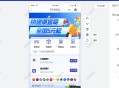 快递小程序正版坑位