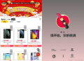   2022-03-052022全新独立版抖音口红机全解密全修复版本附视频教程