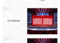 大屏幕摇号系统SaaS坑位大屏幕摇号活动系统源码SaaS坑位