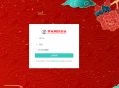   2022-02-19梦亚网络验证开源源码下载