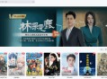   2025-11-07苹果CMS V10模版 MXProV4.5自适应视频主题源码