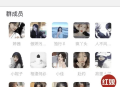 新版九块九付费进群独立版H5源码/微群人脉社群加群/吃瓜群系统免公众号版