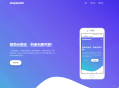 极简云网络验证系统开源源码