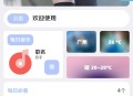   2022-04-152022全新【趣盒】iapp源码带后台非常好看