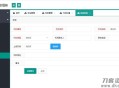   2021-05-03layui+java ssh快速开发框架系统源码