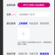 数字人高清版