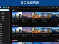   2021-07-20精美柠檬视频网站源码带前后端带app源码-附视频教程