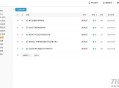   2021-05-16旧物回收类网站源码v2.4