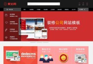 D192 仿麦站网模板源码下载+视频教程|下载站源码