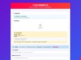   2025-11-10抖音主页解析源码 v3.0