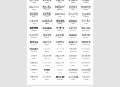   2021-09-15在线字体转换文字生成艺术字系统源码-支持自己添加字体/在线艺术字体转换器