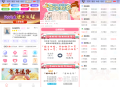   2024-03-092024龙年新版ui周易测算网站H5源码/在线起名网站源码/运势测算网站系统源码