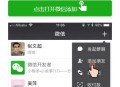 D1405 两套推广页微信引流加好友源码复制微信号跳转微信落地单页程序源码下载