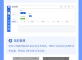 基础官网小程序