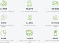 仓库物资出入库管理系统