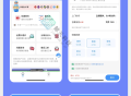 快递优惠下单小程序快递折扣小程序快递4元起发全国小程序三级代理快递小程序saas账号