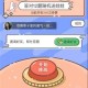   2021-07-20夺宝答题王答题小程序源码