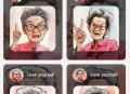 有图有梗正版saas账号 坑位