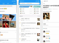   2022-03-12社区论坛校园APP源码分享（带后台）