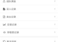   2021-05-19运营版打包漂亮UI大脸新版币圈源码/完美K线/无bug