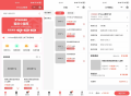   2025-02-26全新租赁小程序系统源码 基于ThinkPHP+UniApp开发的租赁商城小程序