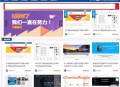   2021-10-16thinkphp框架源码交易系统/资源网站源码